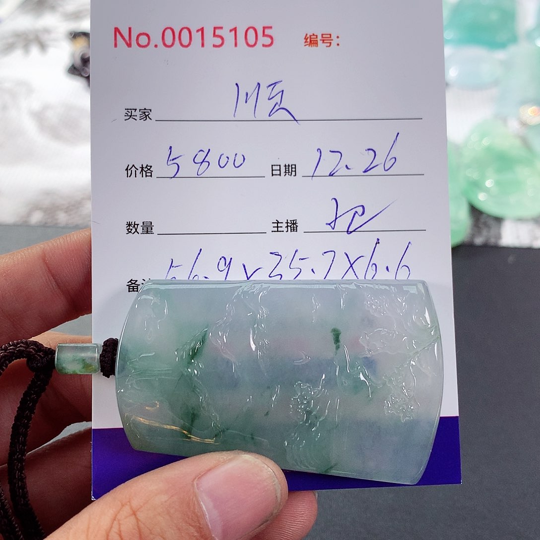 【闪购商品】颈饰未镶嵌翡翠顺*哥