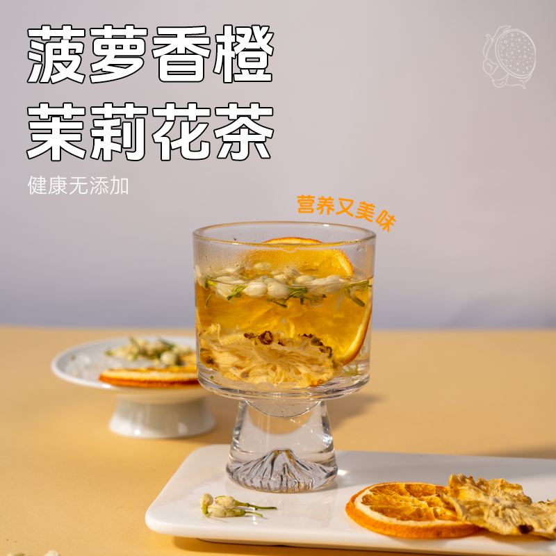 【4种口味冷泡茶好喝】混搭洛神花金桔玫瑰茉莉茶蜜雪女生冰城爱喝