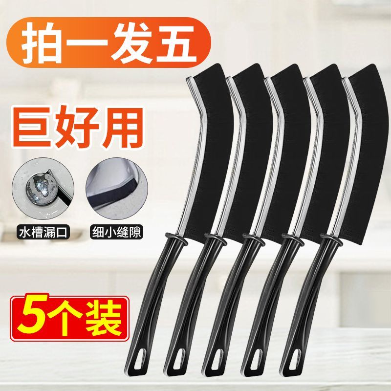 缝隙刷浴室卫生间厨房瓷板死角清洁窗缝刷地长柄灰尘刷凹槽锅刷