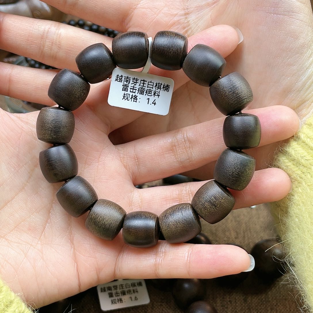 沉香手串兆****年越南芽庄白棋楠1.4