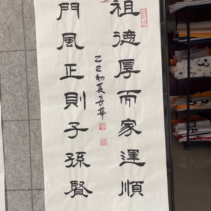 书法：：：：：：：：：：：：：：：：