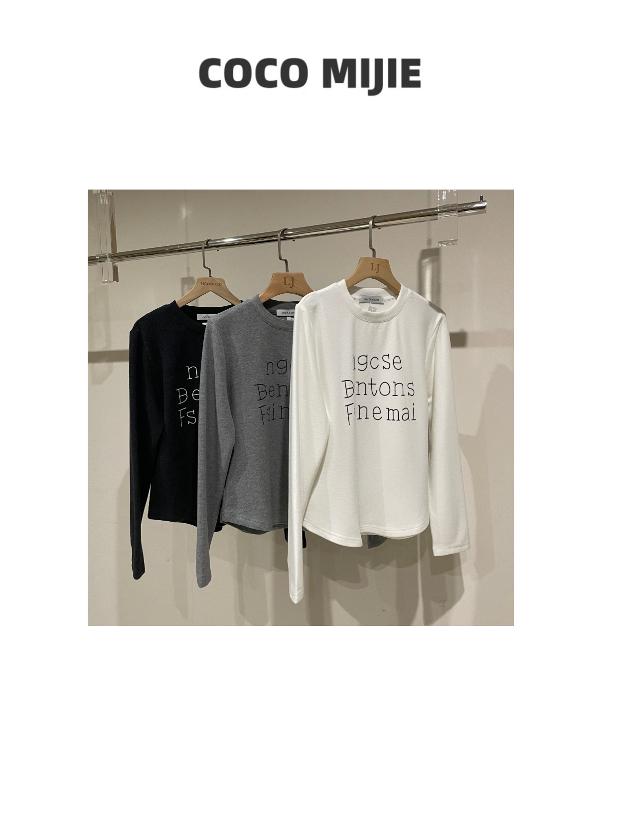 秋冬必备内里磨毛德绒百搭长袖字母T恤