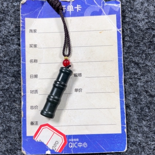 【闪购商品】和田玉颈饰未镶嵌大*哥