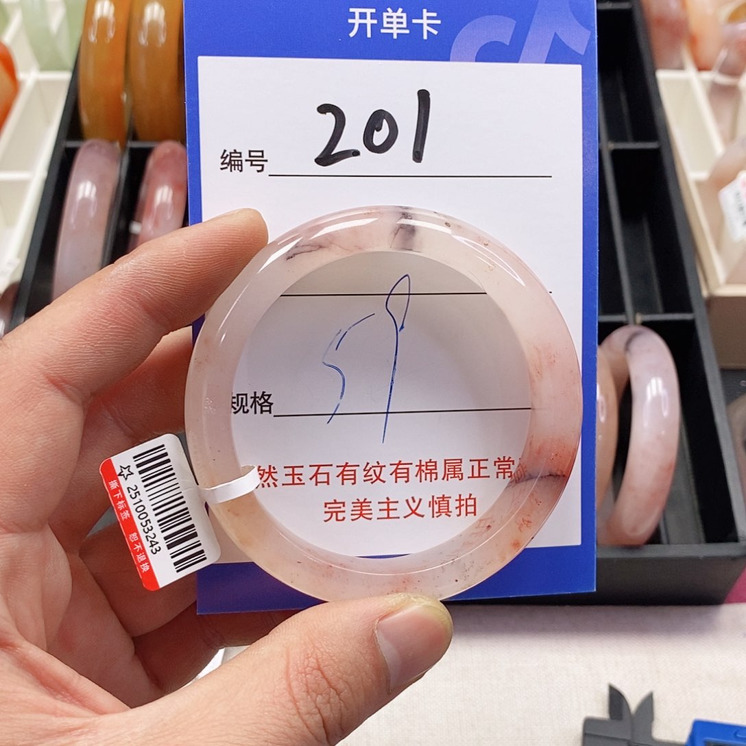 未镶嵌手镯石英质玉（金丝玉）