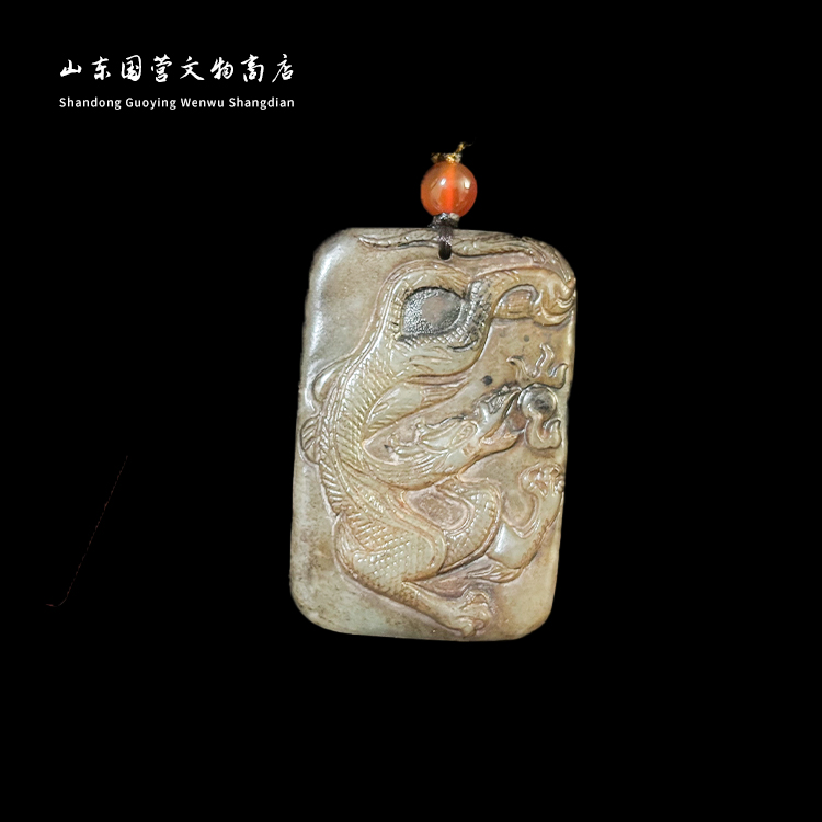 《明代》和田玉龙牌 山东国营文物商店 25032000757-58