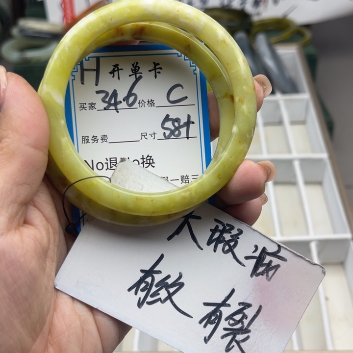 蛇纹石玉未镶嵌手镯