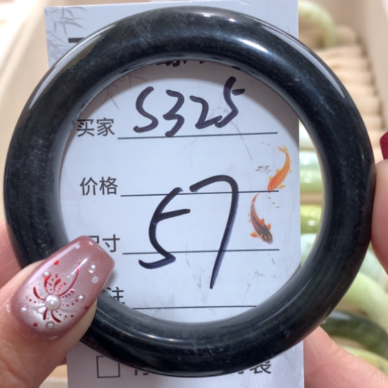 【闪购商品】未镶嵌蛇纹石玉手镯