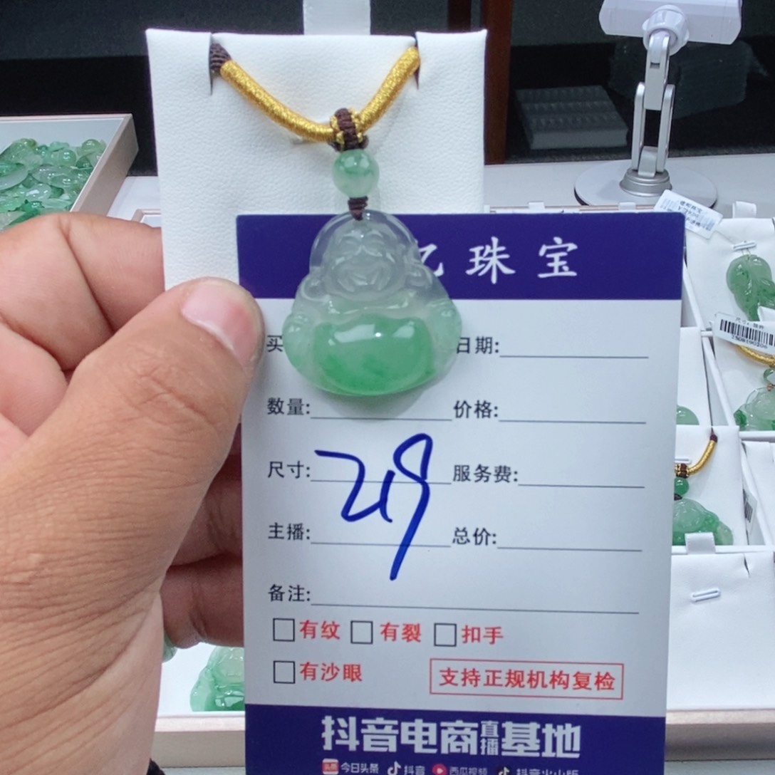 吊坠(赠链)未镶嵌石英质玉?****弯佛公