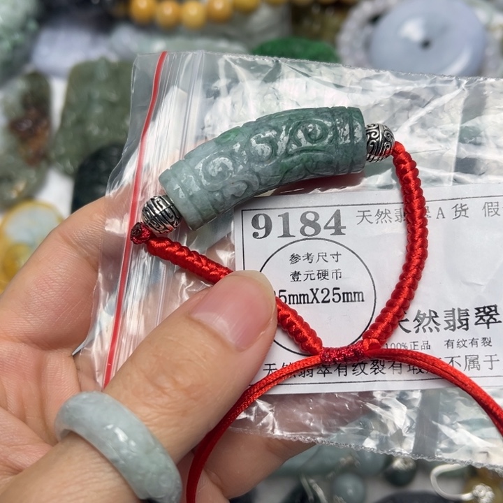 翡翠未镶嵌吊坠(不含链)9184