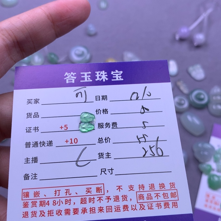 未镶嵌挂件翡翠可*