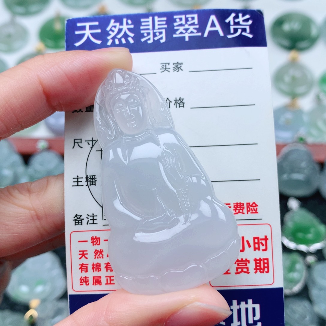 翡翠吊坠(不含链)未镶嵌微*笑