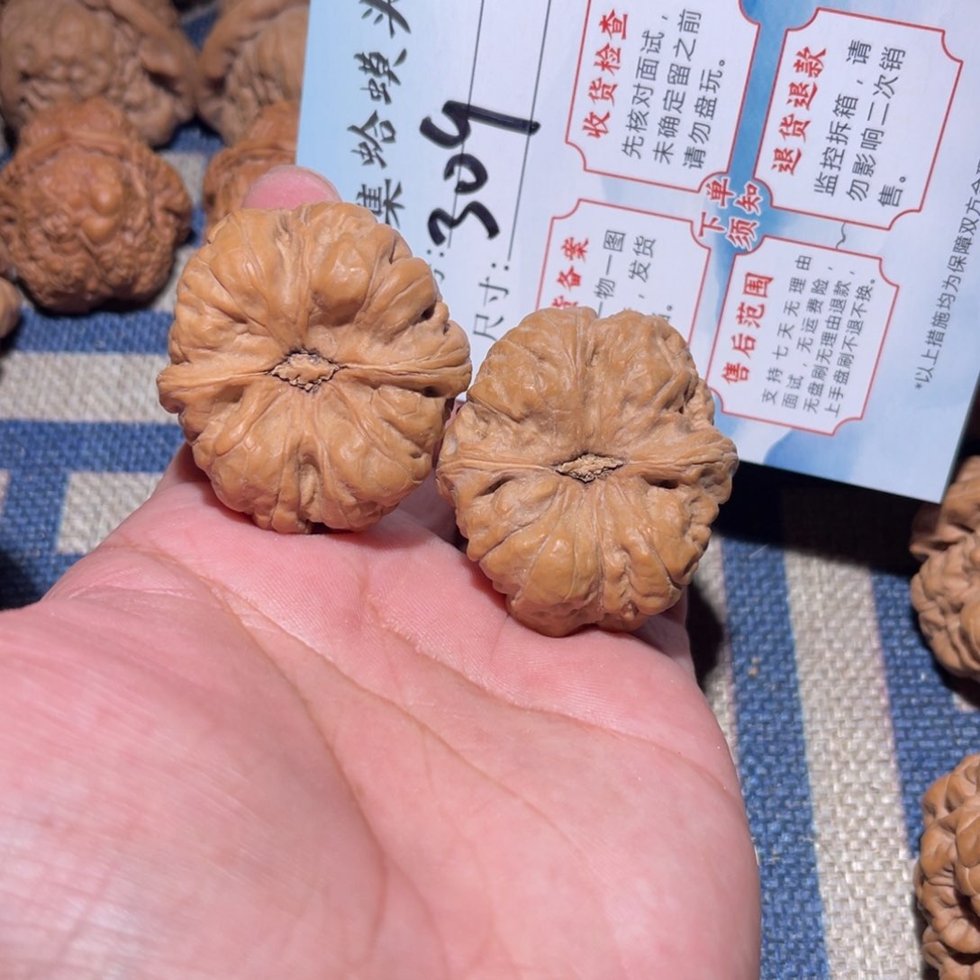 文玩核桃把件文玩