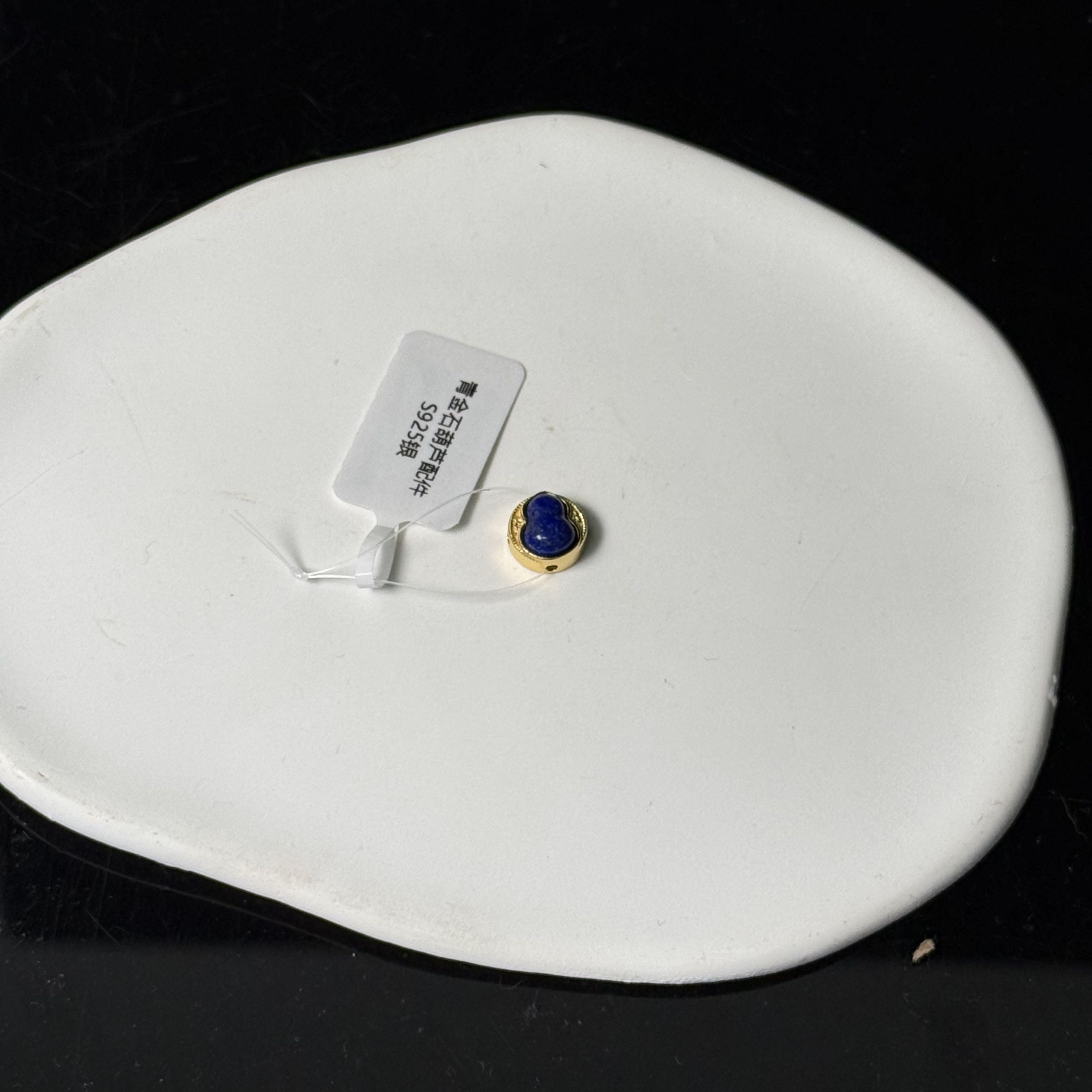 青金石葫芦配件S925银