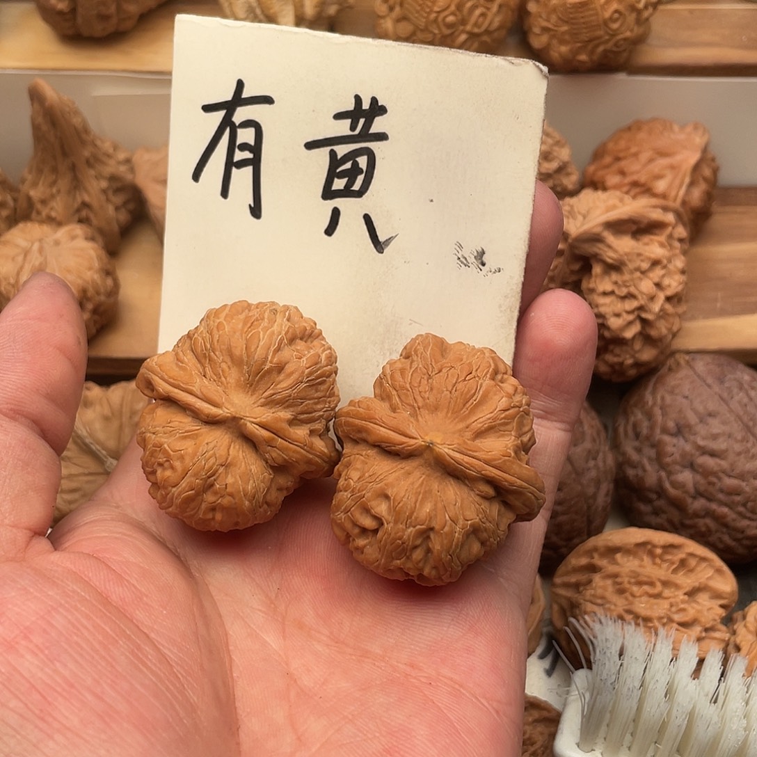 华***强吊坠文玩核桃元宝