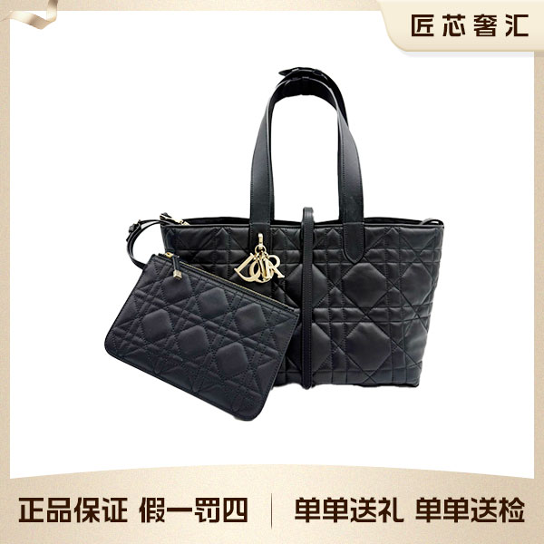 99新 DIOR/迪奥 Dior新 /迪奥黑色 中号黑金土著Toujours托特包 