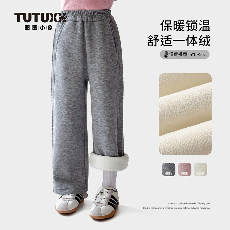 图图小象女童儿童2025新款百搭休闲直筒裤加绒214K1191