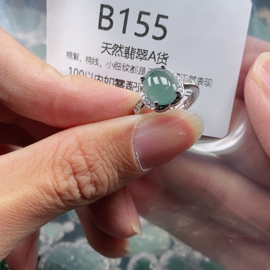 【闪购商品】翡翠吊坠(不含链)未镶嵌