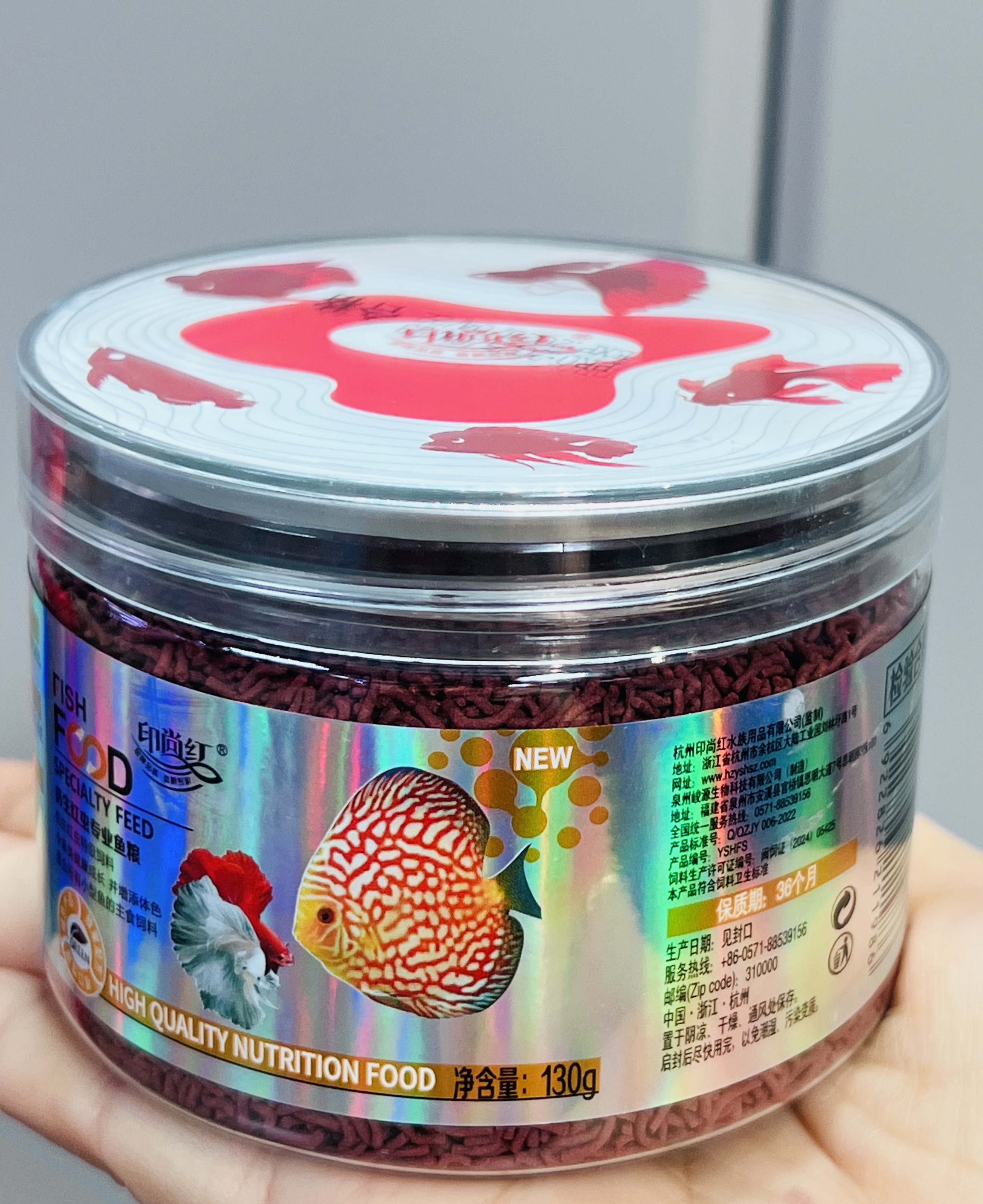 通用型小型热带鱼食高蛋白不浑水红虫专用粮