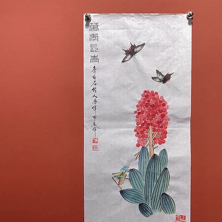 国画冯伟老师手绘国画作品音浩