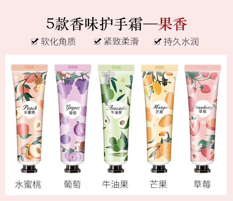 护手霜护手霜护手霜护手霜护手霜护手霜护手霜护手霜护手霜护手霜