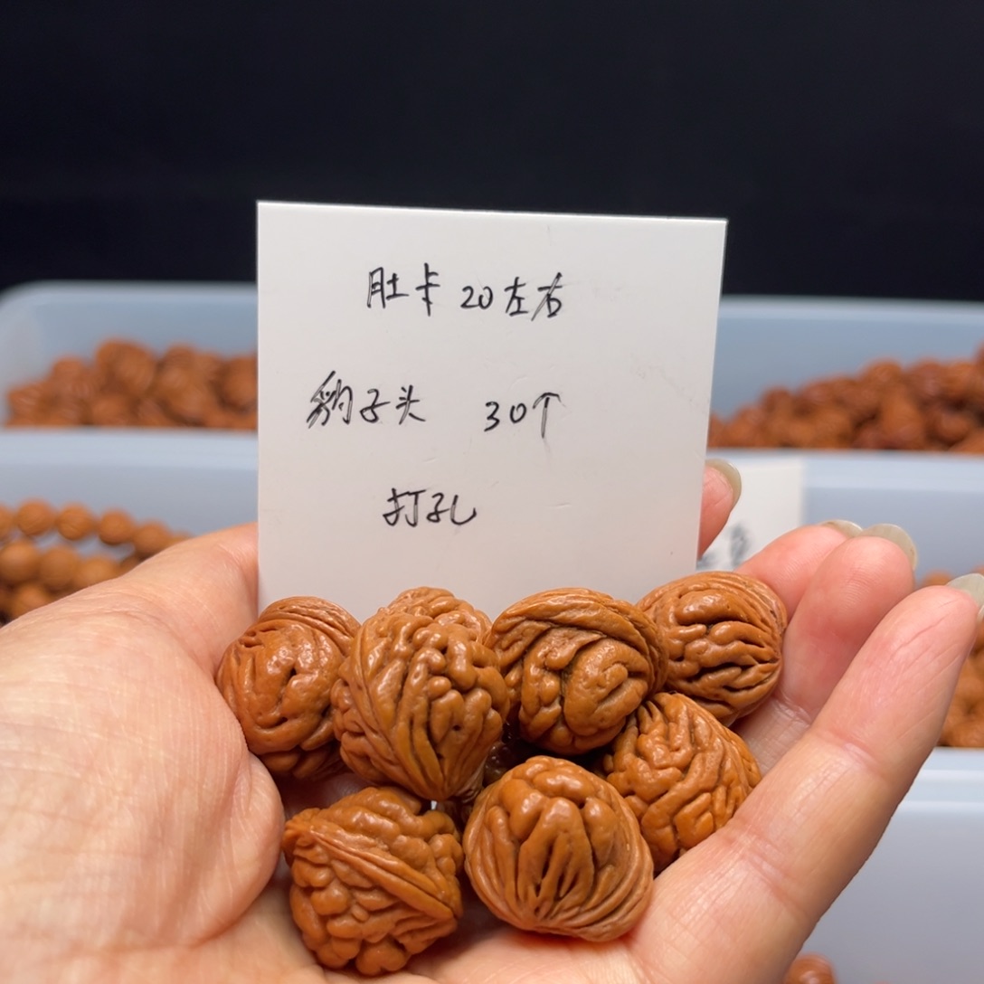 文玩核桃手串桃核