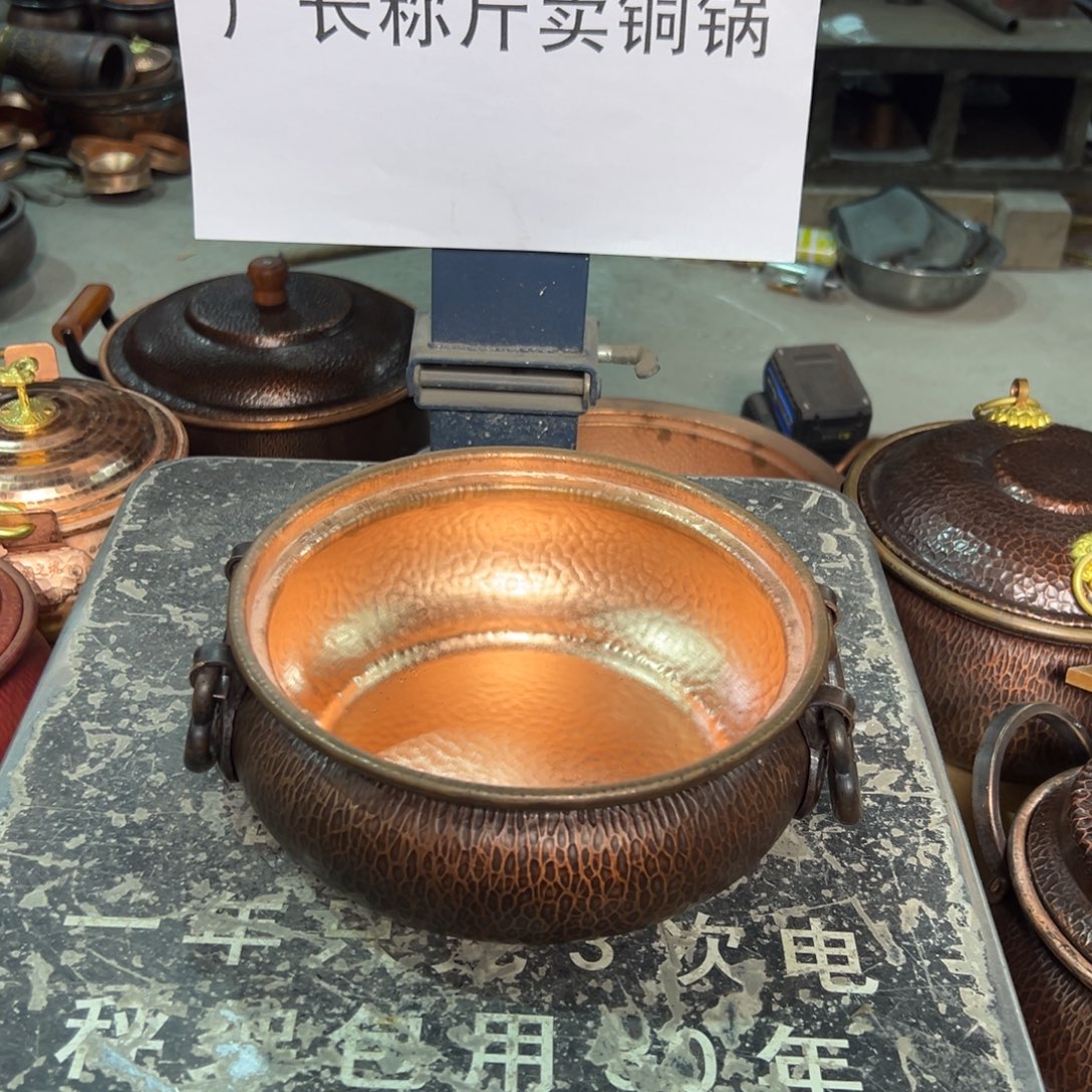 铜20cm垂耳复古浅汤锅燃气无盖