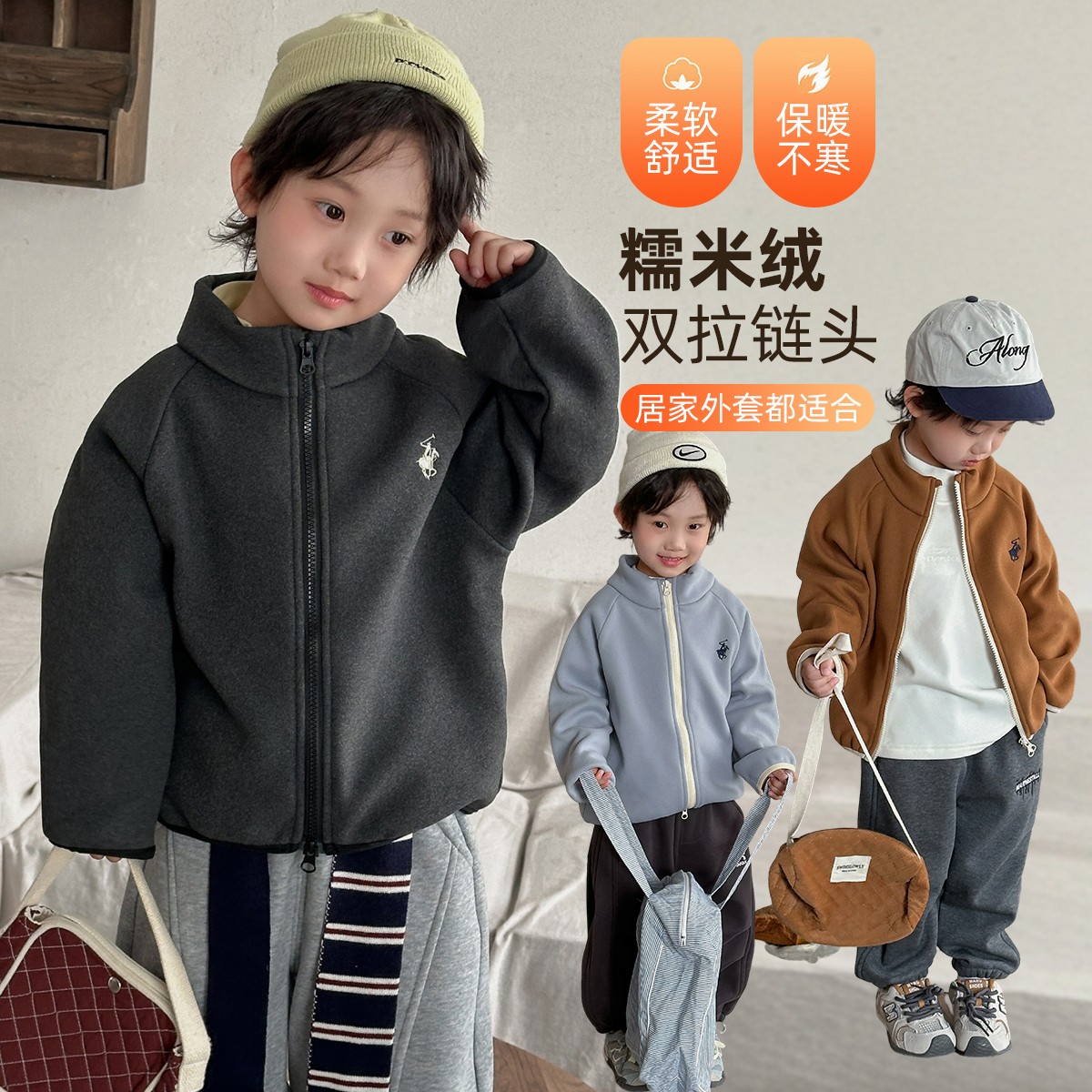 男童外套2025新款秋冬季中大儿童夹克宝宝潮HZ251028悠悠童话童装