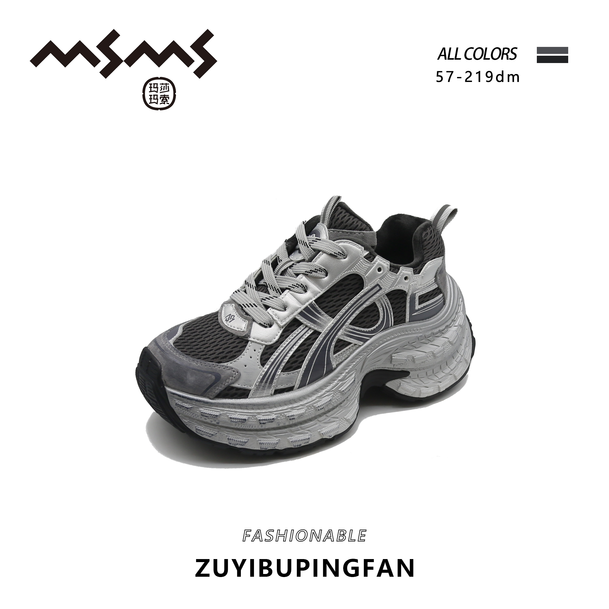 【玛莎玛索】57-219dm冬季大棉新款时尚百搭复古潮流休闲款女鞋