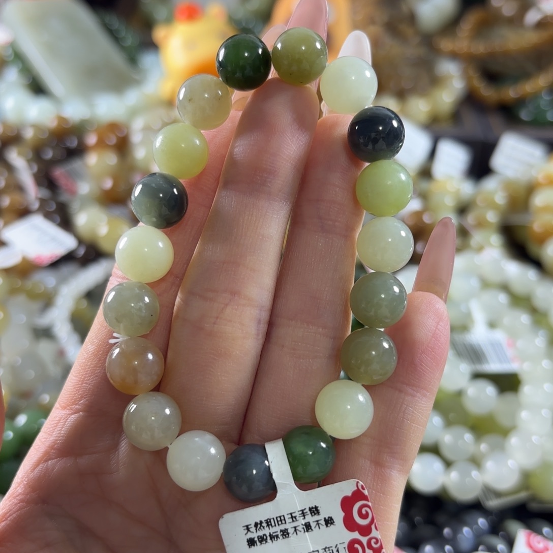 和田玉未镶嵌手链230
