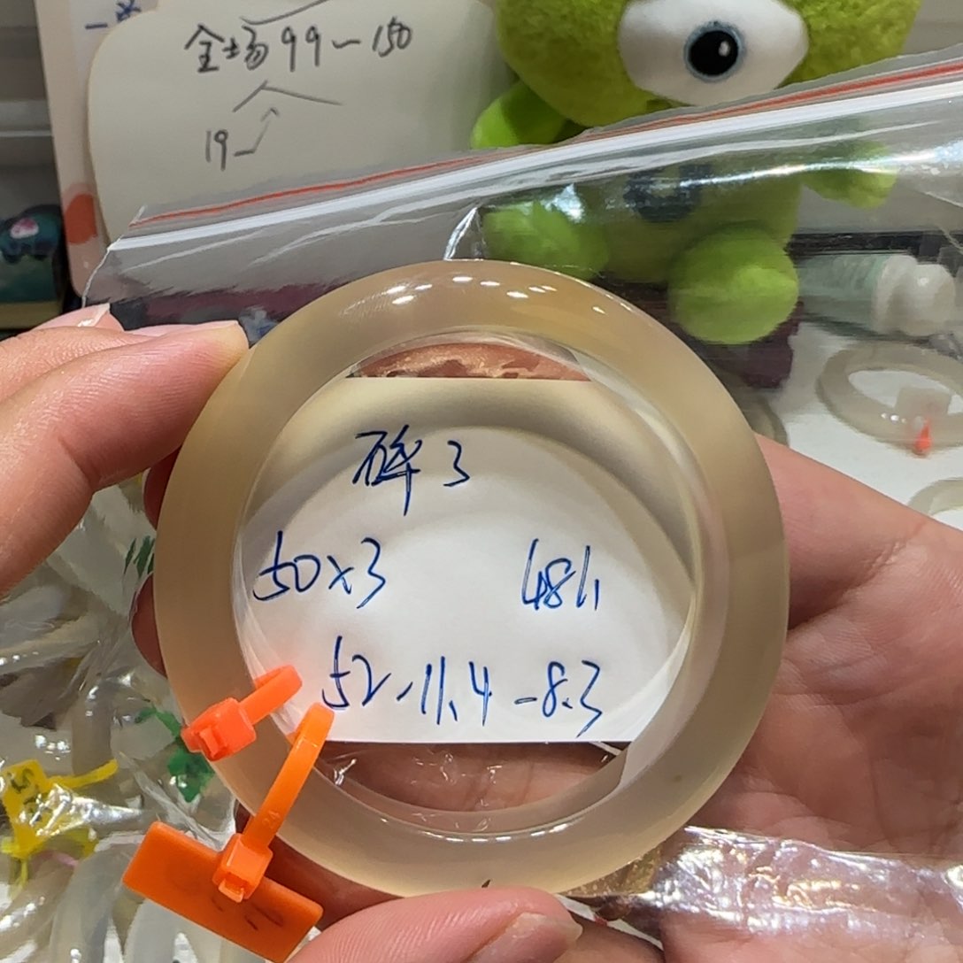 碎***了玛瑙/玉髓手镯未镶嵌