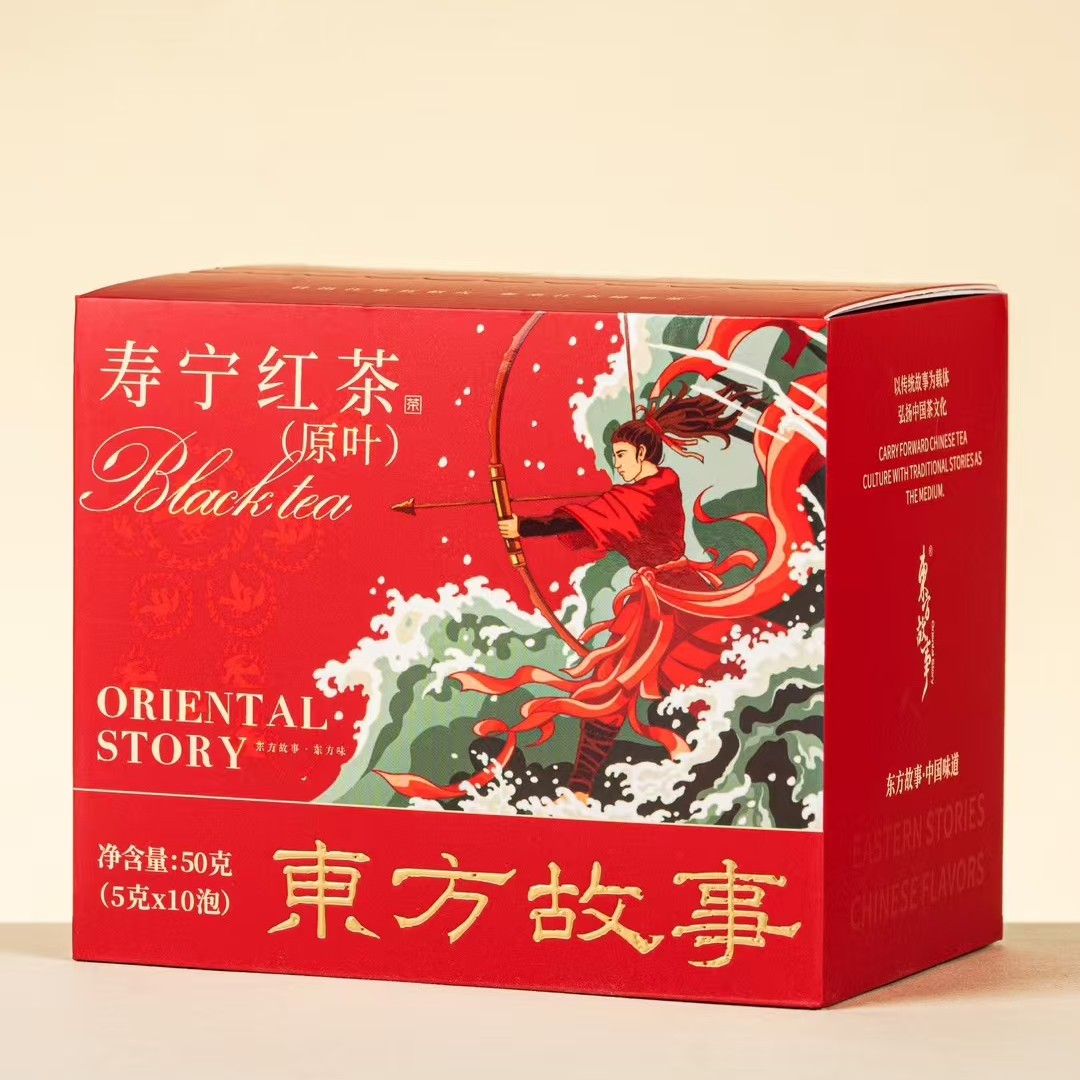 下党红东方故事—红茶