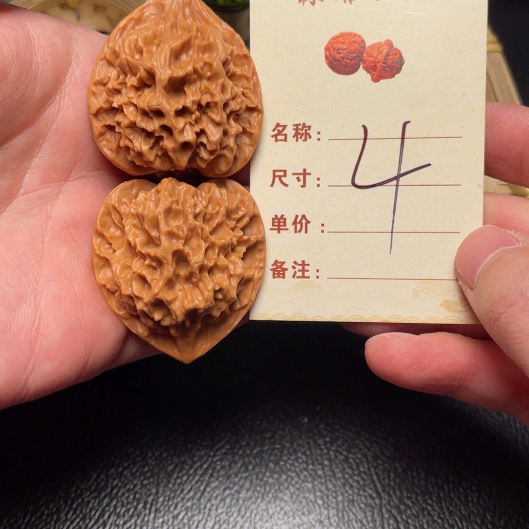 文玩核桃把件帝王40尺4