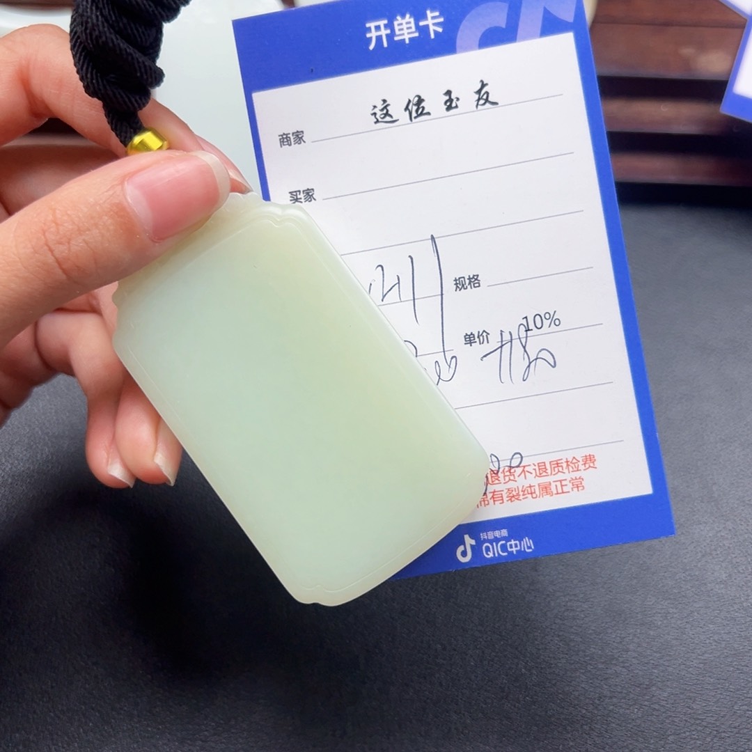 颈饰未镶嵌和田玉世****骡