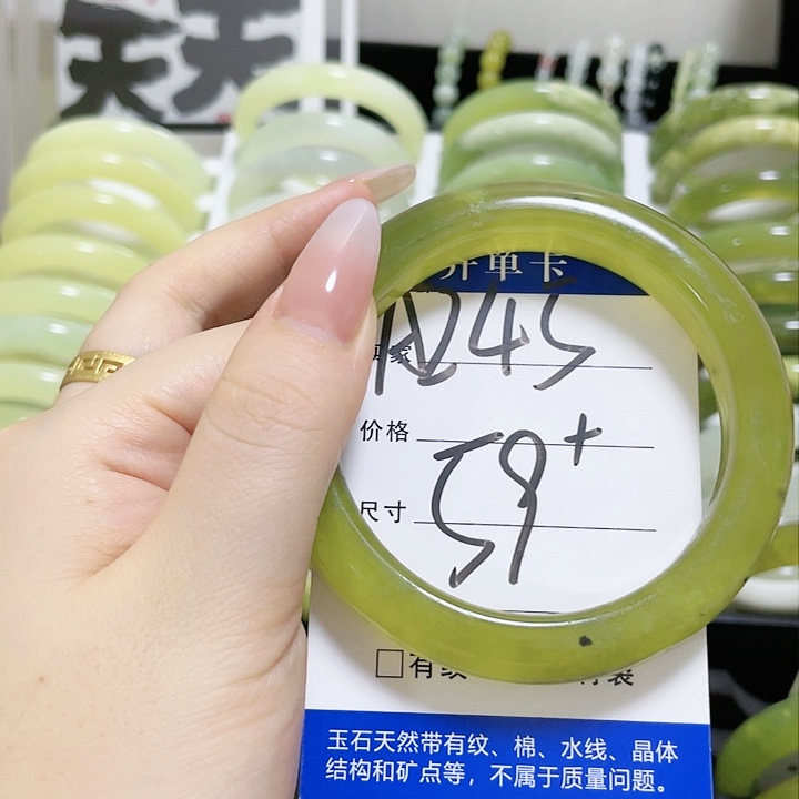 蛇纹石玉手镯未镶嵌福利