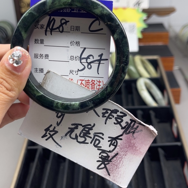蛇纹石玉未镶嵌手镯
