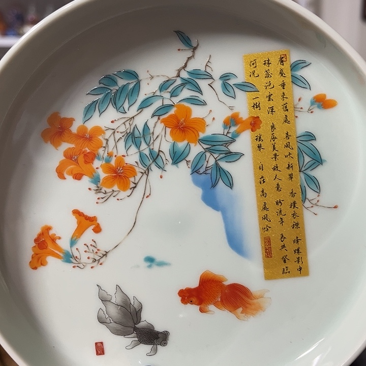 景德镇瓷器等十大文物珍品