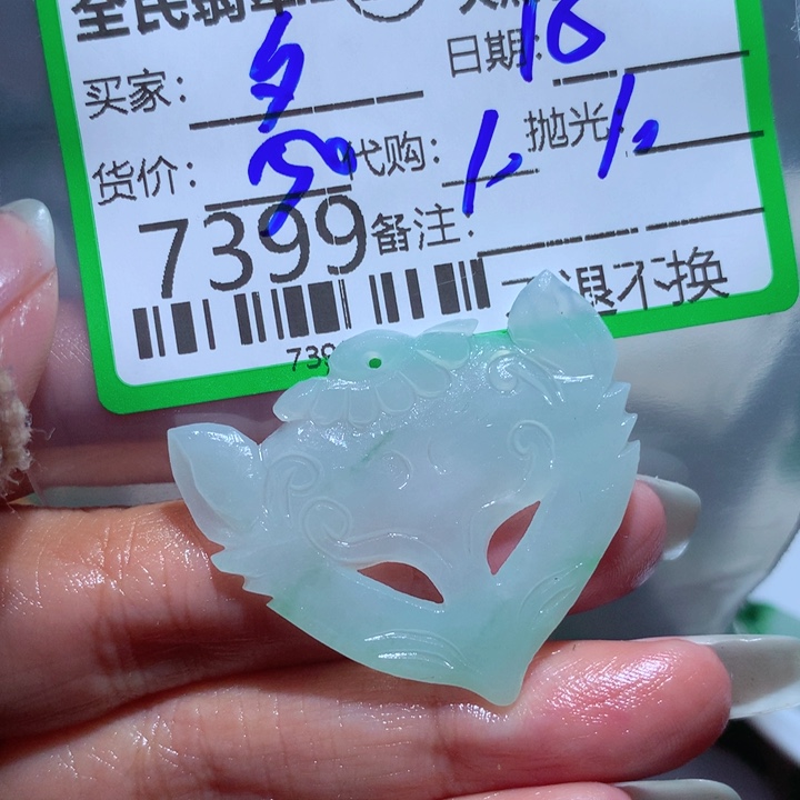 定制翡翠未镶嵌夕*