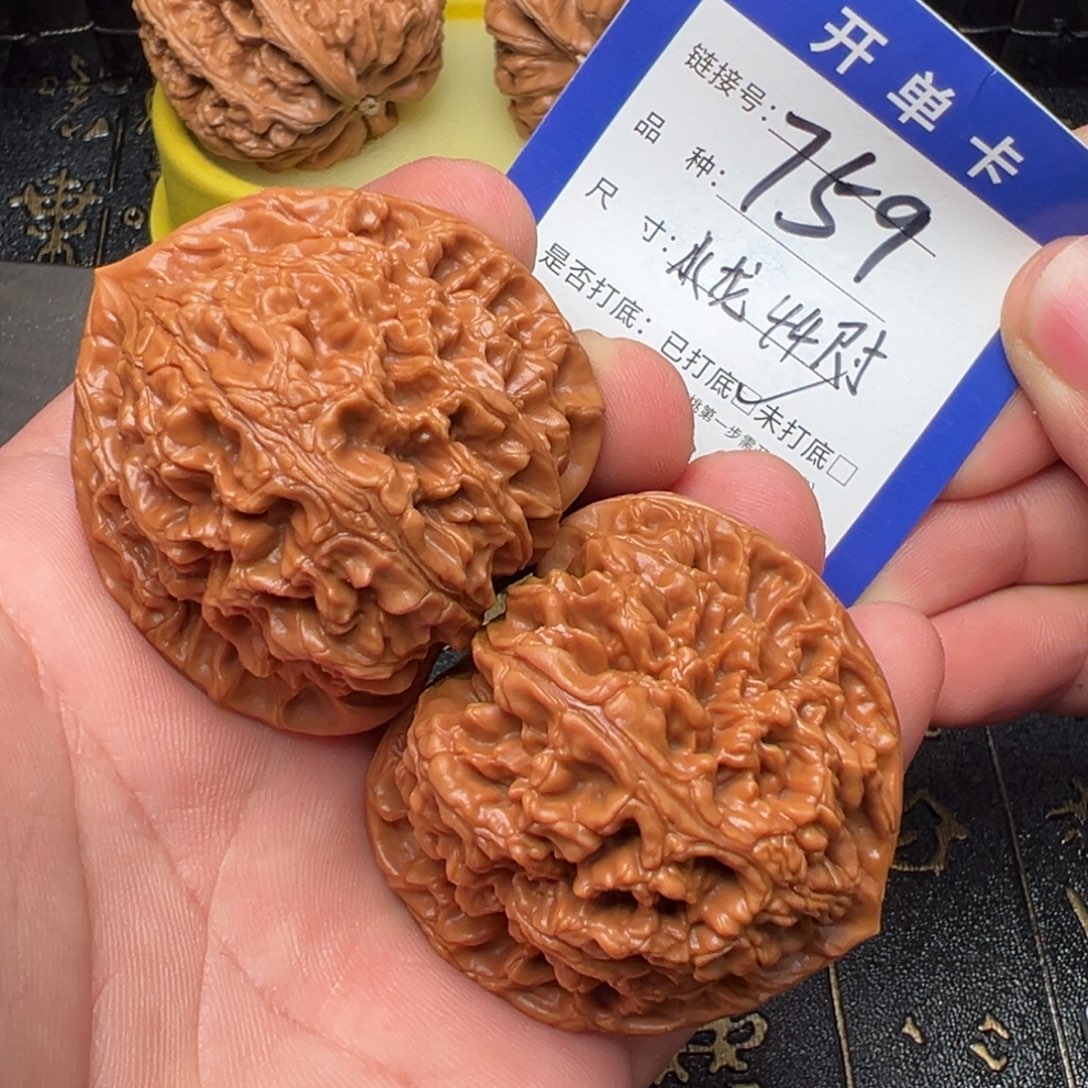 吊坠文玩核桃好果子