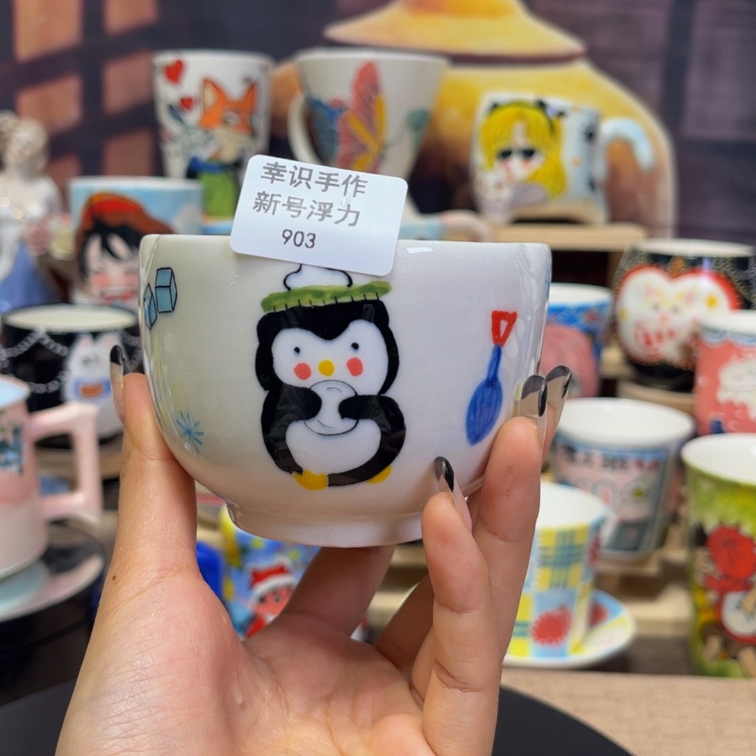 杯子景德镇陶瓷杯