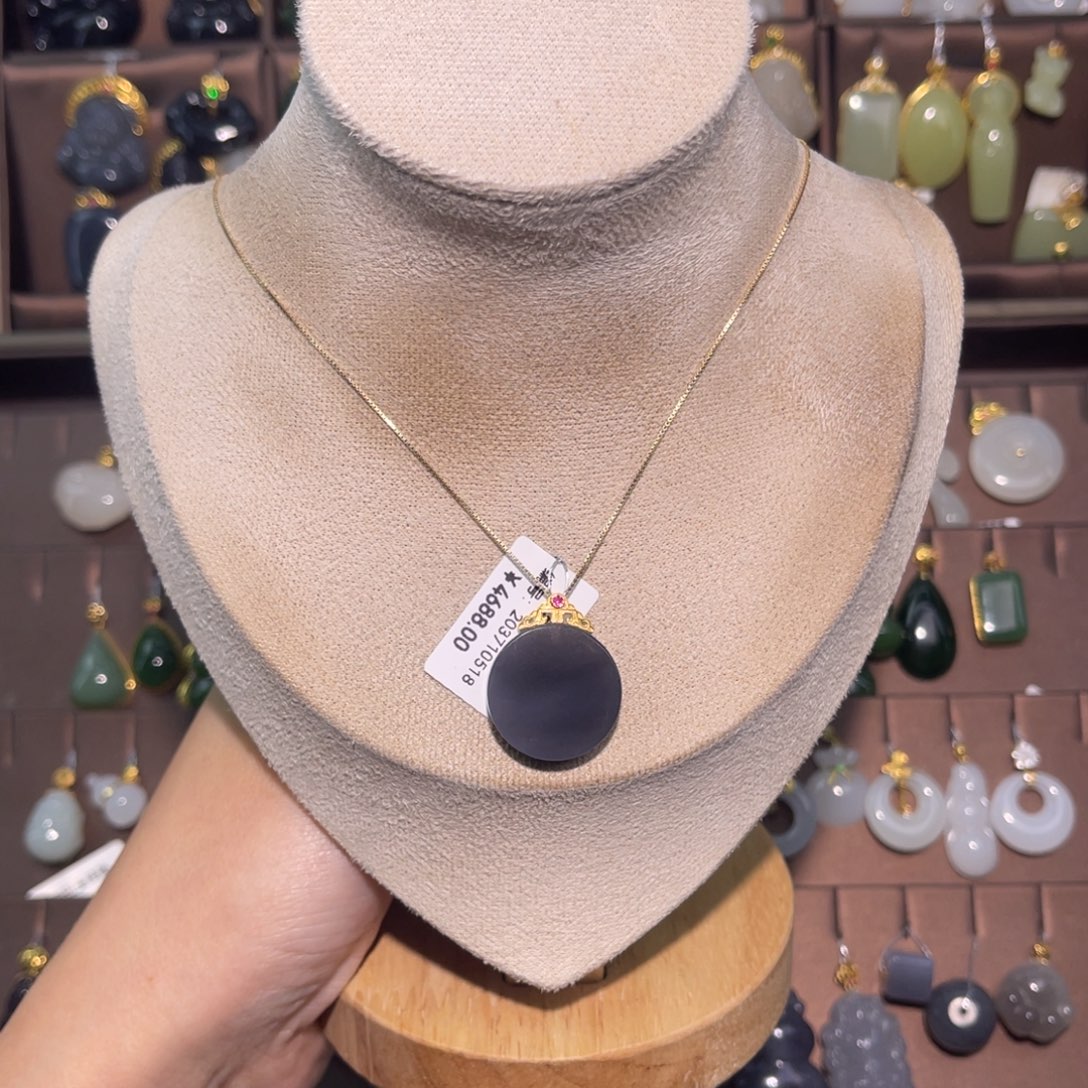 和田玉18K金镶嵌吊坠(赠链)