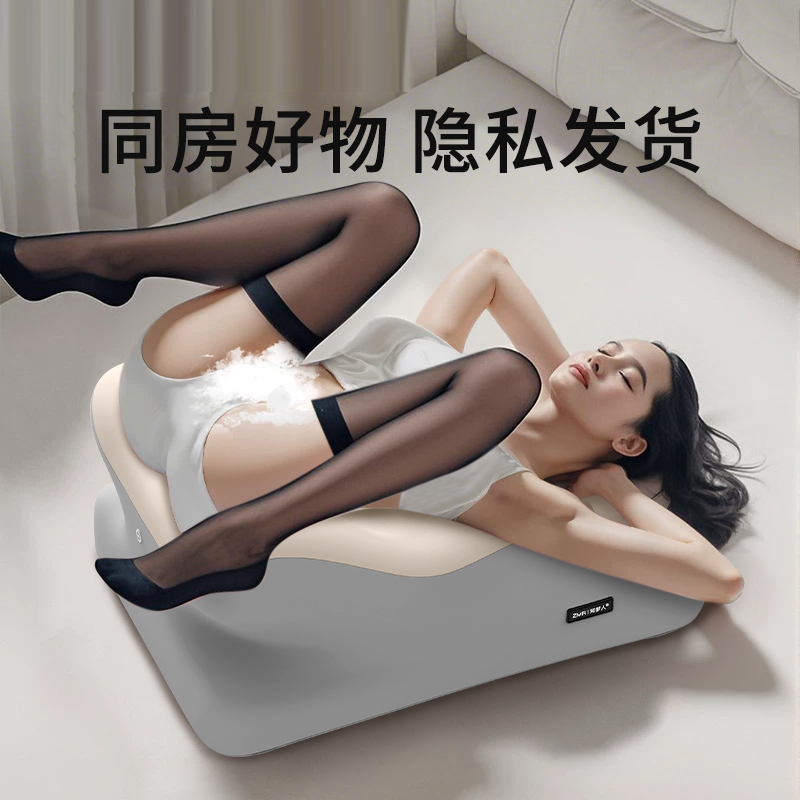 夫妻行房垫屁股助孕神器趴趴枕多功能床上房事垫俯卧位睡觉趴枕垫