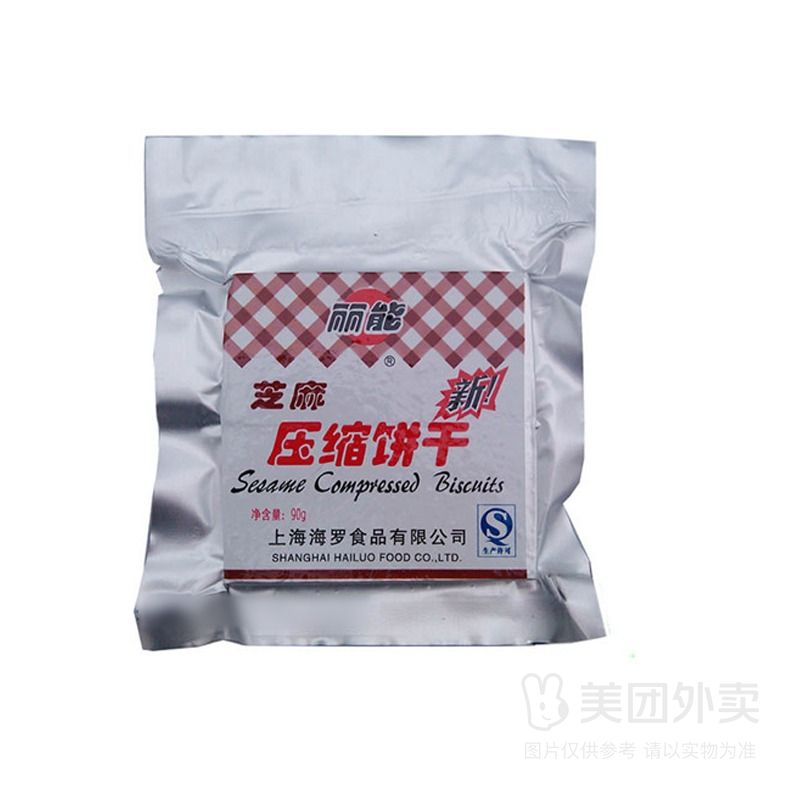 丽能压缩饼干芝麻味90g（蛋糕饼干面包）