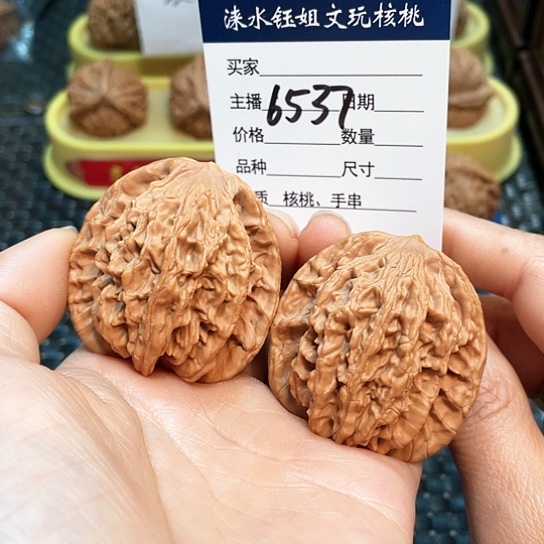 文玩核桃把件44粗筋虎6537