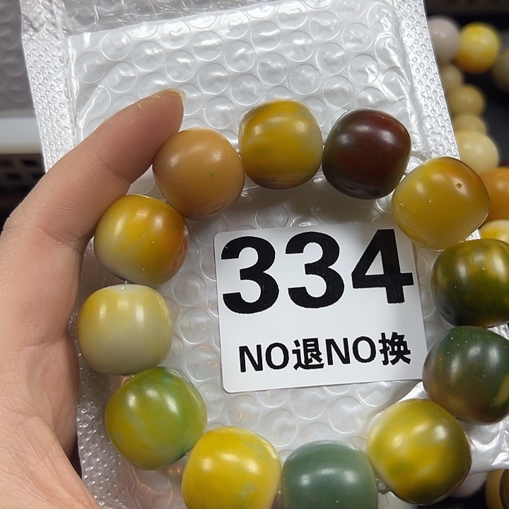 莫***情菩提根/象牙果吊坠