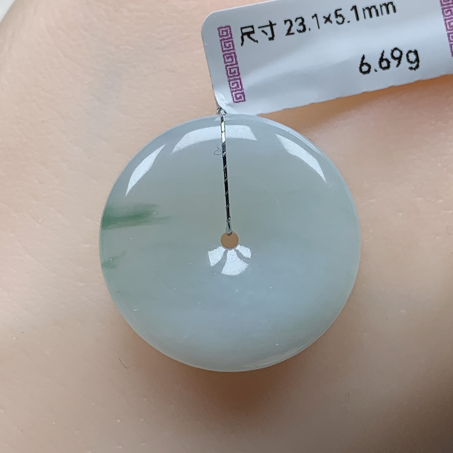 缅甸天然翡翠A货冰润飘花平安扣吊坠