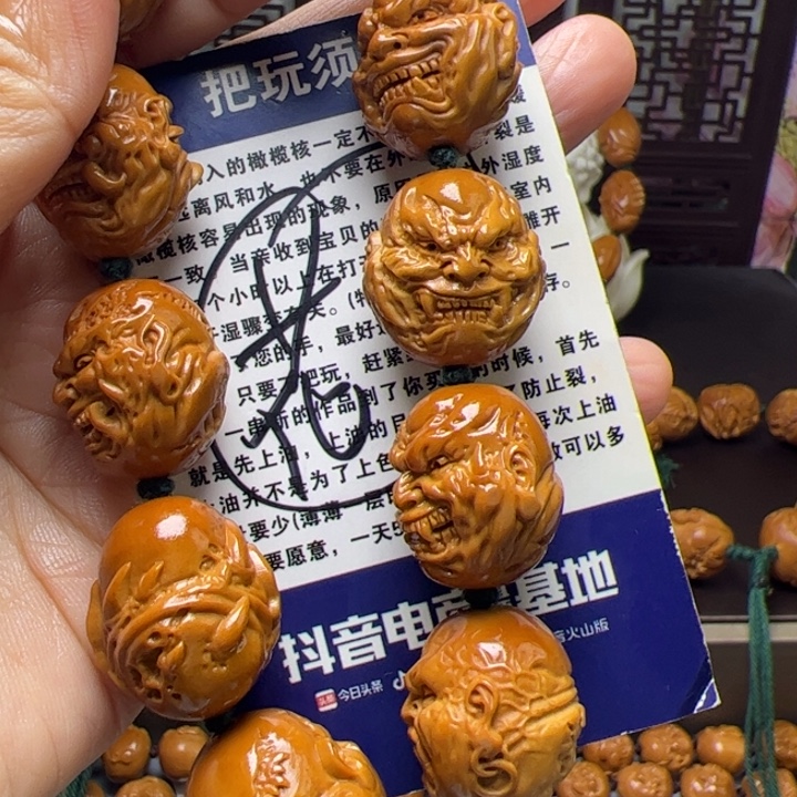 大***利橄榄核手串/手链橄榄核