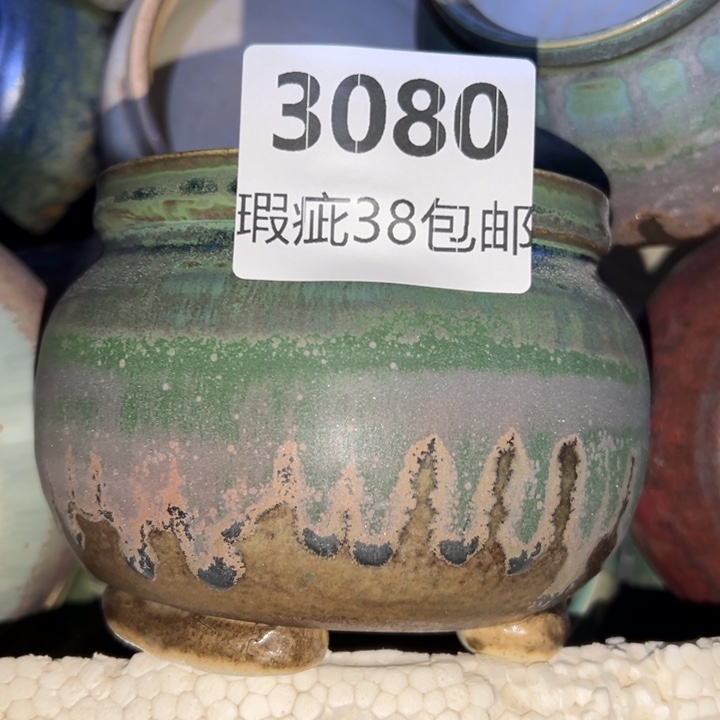 厂家直销瑕疵福利38包邮