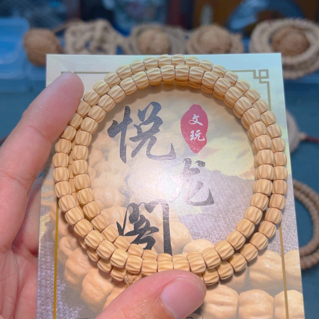 无***心柏香籽/百香籽吊坠