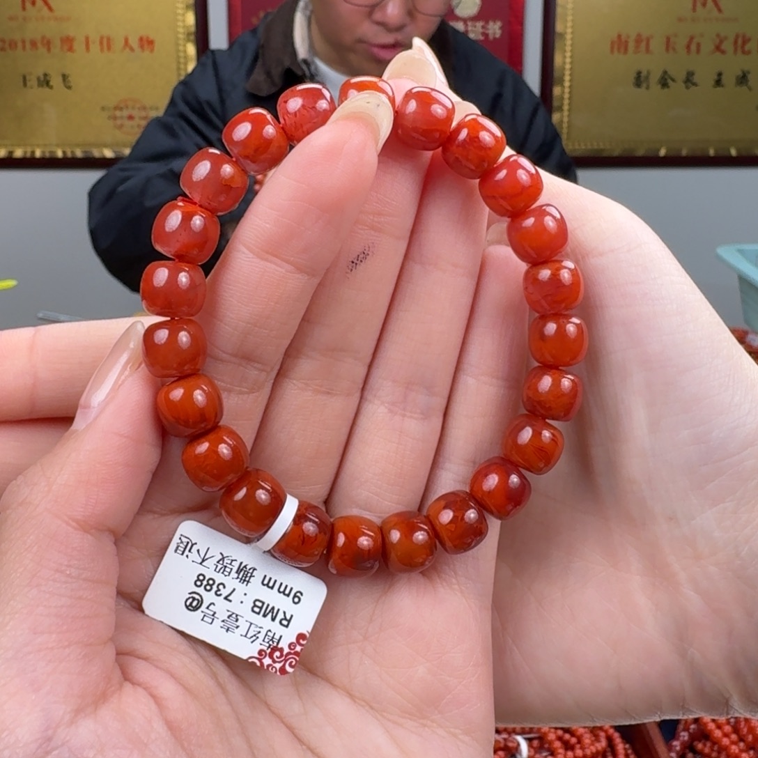 Z***Y南红玛瑙未镶嵌手链9mm➕牛血火焰纹