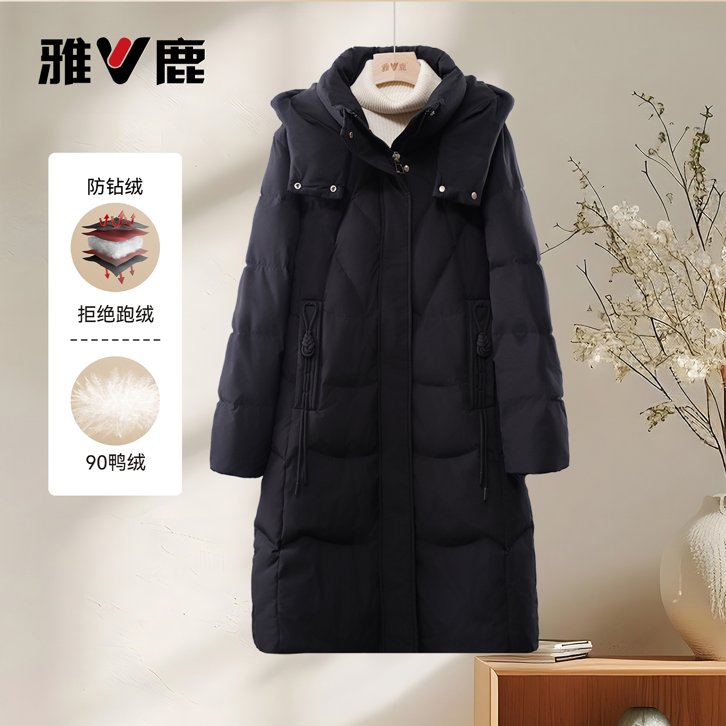 新中式雅鹿品牌女士时尚中长款加厚连帽90绒羽绒服冬天防寒羽绒服